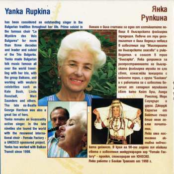 CD Balkan Transit: Balkan Transit