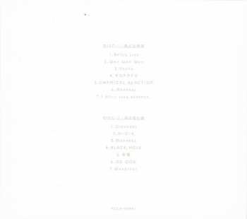 2CD/Dobozkészlet/Blu-ray Band-Maid: Unseen World LTD