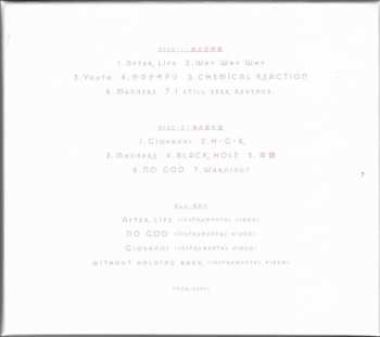 2CD/Dobozkészlet/Blu-ray Band-Maid: Unseen World LTD