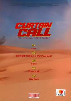 CD Moon Jong Up: Curtain Call (The Last Episode: Mato Planet)