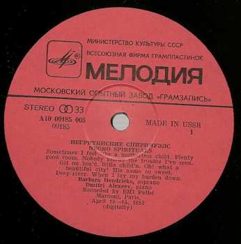 LP Barbara Hendricks: Negro Spirituals