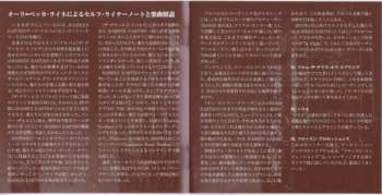 CD Barren Earth: On Lonely Towers