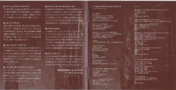 CD Barren Earth: On Lonely Towers