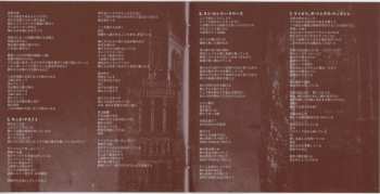 CD Barren Earth: On Lonely Towers