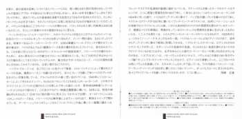 CD Barry Harris Trio: 思い出のパリ (The Last Time I Saw Paris)