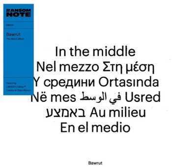 LP Bawrut: In The Middle CLR
