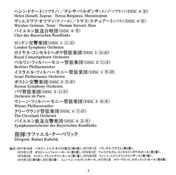 4SACD Ludwig van Beethoven: 9 Symphonien LTD