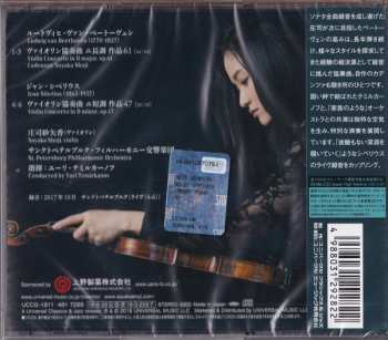 CD Ludwig van Beethoven: Violin Concertos