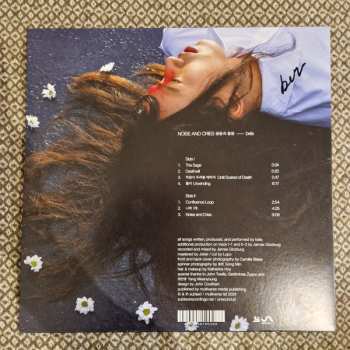 LP bela: Noise and Cries 굉음과 울음