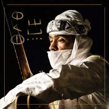 Bibi Ahmed: A Cocas / I Midi Wall