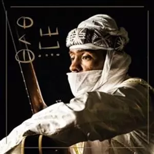 Bibi Ahmed: A Cocas/i Midi Wall