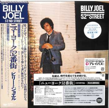 LP Billy Joel: 52nd Street LTD