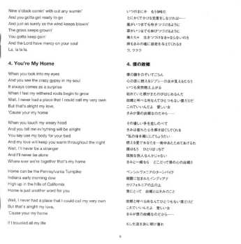 CD Billy Joel: Piano Man