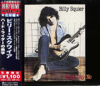 CD Billy Squier: Don't Say No = ハード・ライダーの美学 LTD