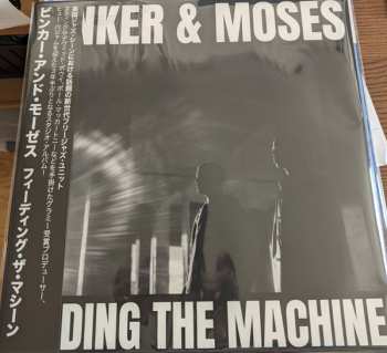 LP Binker And Moses: Feeding The Machine LTD