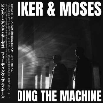 CD Binker And Moses: Feeding The Machine