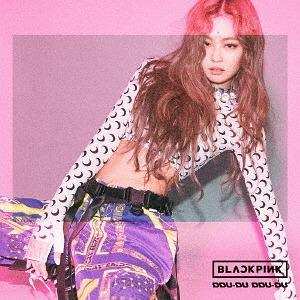 CD BLACKPINK: Ddu-Du Ddu-Du LTD