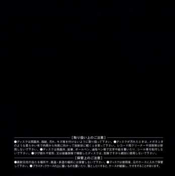 CD Blind Guardian: A Twist In The Myth LTD | DIGI