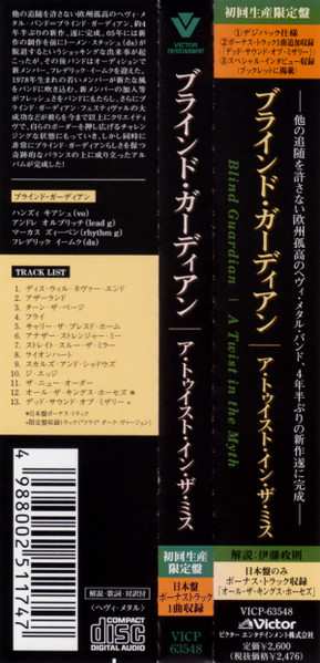 CD Blind Guardian: A Twist In The Myth LTD | DIGI