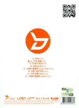 CD Block B: New Kids On The Block