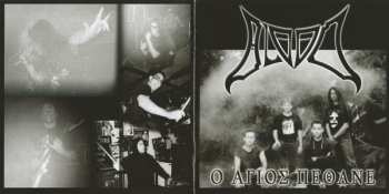 CD Blood: Ο Άγιος Πέθανε