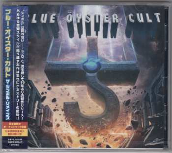 CD Blue Öyster Cult: The Symbol Remains