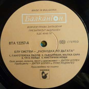 LP Blue System: Walking On A Rainbow