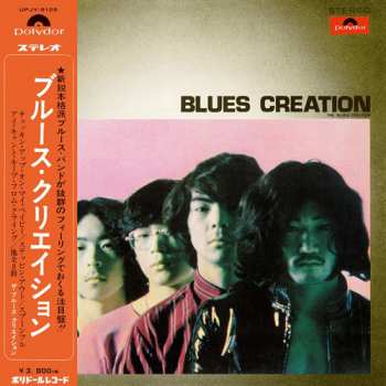 LP Blues Creation: Blues Creation LTD