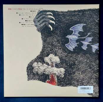 LP Blues Creation: Demon & Eleven Children