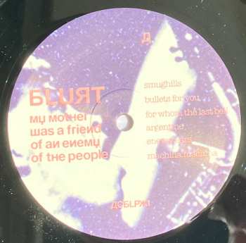 CD Blurt: My Mother Was A Friend Of An Enemy Of The People