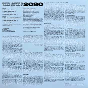 LP Bob James: 2080 LTD