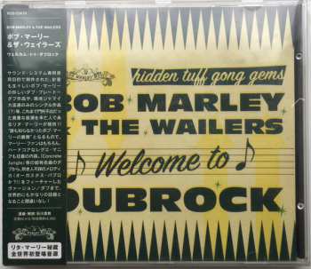 Album Bob Marley & The Wailers: Welcome To Dubrock