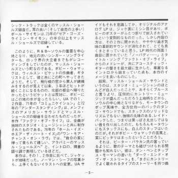 CD Bobby Womack: Facts Of Life