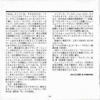 CD Bobby Womack: Facts Of Life