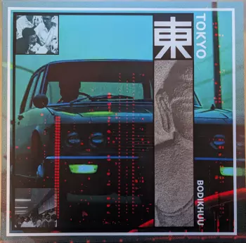 Bodikhuu: Tokyo