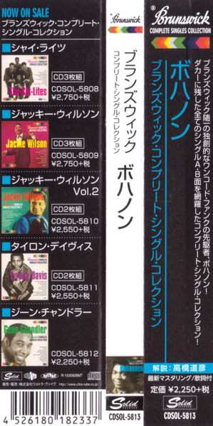 CD Hamilton Bohannon: Brunswick Complete Singles Collection