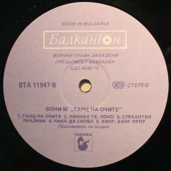 LP Boney M.: Eye Dance