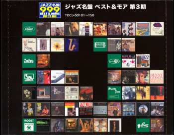 CD Booker Ervin: Structurally Sound LTD