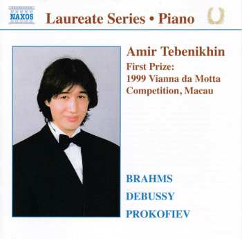 Album Sergei Prokofiev: Piano Recital