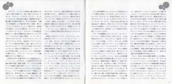 CD/DVD Brian Wilson: That Lucky Old Sun