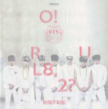 CD BTS: O!RUL8,2?