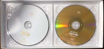 CD/DVD/Dobozkészlet BTS: The Best Of 防弾少年団 -Japan Edition-