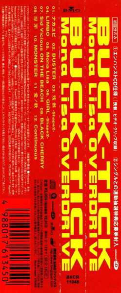 CD Buck-Tick: Mona Lisa Overdrive