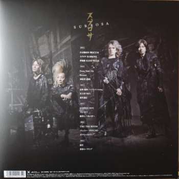 3LP Buck-Tick: スブロサ SUBROSA LTD