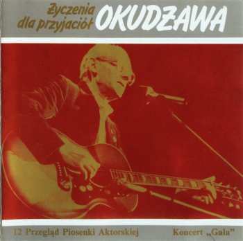 Album Булат Окуджава: Życzenia Dla Przyjaciół
