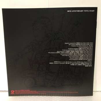 LP Bun Itakura: Roujin-Z 老人Z サウンドトラック 30th Anniversary Vinyl CLR | LTD