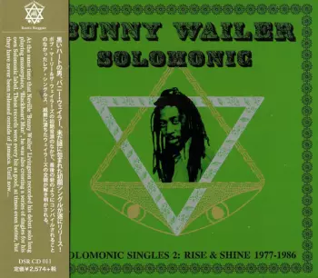 Solomonic Singles 2: Rise & Shine 1977-1986