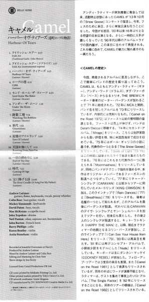 CD Camel: Harbour Of Tears