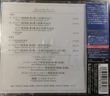 2CD The Royal Philharmonic Orchestra: 5 Piano Concertos = ピアノ協奏曲全集