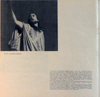 3LP/Dobozkészlet Daniel Barenboim: Samson Et Dalila (Opera In Three Acts) (3xLP+BOX+BOOKLET)